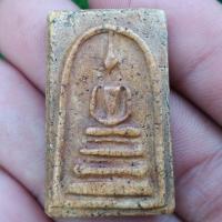 ราคา พระเครื่อง พระสมเด็จวัดระฆัง พุฒาจารย์โตพรหมรังสี (12007279090)