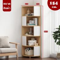 ราคา 9 9 ชั้นวางของ ชั้นไม้ ชั้นวางของอเนกประสงค์ ตู้โชว์ เนื้อไม้MDF FE4 FE3 (16401286939)