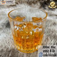 ราคา ยกกล่อง 6ใบ แก้วน้ำ แก้วเหล้า แก้วบรั่นดี แก้ววิสกี้ แก้วร็อค ON THE ROCK UNION UG 395 300ml 10oz (9037916900)
