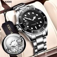 ราคา blackwater watch web celebrity ghost hot style luminous waterproof men quartz (19679093002)