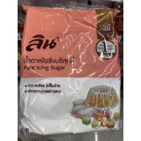 ราคา น้ำตาล ไอซิ่ง บริสุทธิ์ ตรา ลิน 900 G Pure Icing Sugar (15765634344)