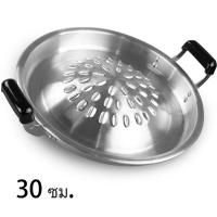 ราคา กระทะหมูกระทะเกาหลี ปิ้งย่าง ขนาด30 ซม เตาย่างถ่าน เตาย่างหมูกระทะ เตาหมูกระทะ เตาย่างเนื้อกระทะ เตา เตาถ่าน เตาถ่านหมูกระทะ Bleen House (1421200068)