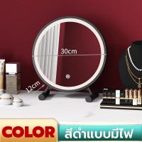 ราคา กระจกไฟLED กระจกมีไฟ กระจกตั้งโต๊ะ กระจกแต่งหน้า กระจกไฟLED กระจกแต่งหน้ามีไฟ กระจกแต่งหน้าแบบพกพา กระจกเครื่องสำอาง (15300407473)