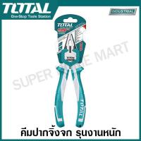 ราคา Total คีมปากจิ้งจก รุ่นงานหนัก ขนาด 6 นิ้ว 7 นิ้ว 8 นิ้ว รุ่น THT210606 THT210706 THT210806 Combination Plier คีมปากจระเข้ คีมปากรวม (534600810)