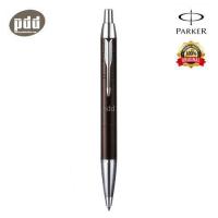 ราคา PARKER ปากกาป๊ากเกอร์ ลูกลื่น ไอเอ็ม พรีเมี่ยม เมทัลลิค บราวน์ ซีที PARKER IM PREMIUM METALIC BROWN CHROME TRIM BALLPOINT PEN (130864789)