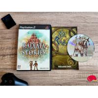 ราคา แผ่นเกมแท้ Ps2 RADIATA STORIES Zone Jp (21222455684)
