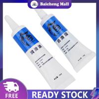 ราคา BaiC Fishing Reels Lubricant Oil Lubricant Grease Set Rustproof Fishing Gear Accessories For Spinning Fishing Reel Low profile Reel (20914552649)