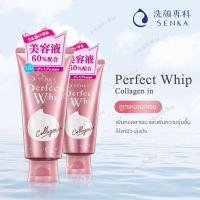 ราคา ล้างหน้าเนื้อวิป โฟมล้างหน้า ชิเซโด้ ชิเซโด้ โฟมล้างหน้า Whip Foam Collagen โฟมล้างหน้า ผิวสะอาดชุ่มชื่น ล้างหน้าเนื้อวิปครีม (20446046507)