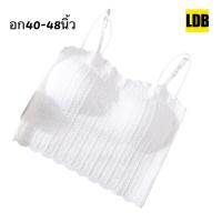 ราคา สายเดี่ยวไซส์เล็กและสาวอวบ ผ้านุ่ม ฟองน้ำในตัว เสื้อซับใน ครอปลายลูกไม้ รุ่น L1100 1101 1107 1108 1114 1115 (20590891797)