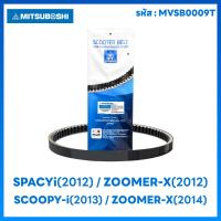 ราคา สายพานรถมอเตอร์ไซค์ MITSUBOSHI คุณภาพแท้ศูนย์ สายพาน รถมอเตอร์ไซค์ออโตเมติก สายพานมอไซค์ มีหลายรุ่นให้เลือก เลือกรุ่นได (19153451063)