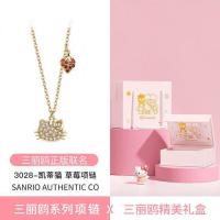 ราคา Cartoon Hello Kittys Sterling Silver Necklace Cute Clavicle Chain Necklace Best Friends Lover Couple Matching Pendant Jewelry (20348405175)