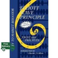 ราคา English book Elliott Wave Principle Key to Market Behavior Paperback (10862771397)