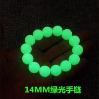 ราคา แถบเรืองแสงสร้อยหินเรืองแสงคู่ Braceletchenchangfan1หินไข่มุกเรืองแสงสำหรับเพศชายและเพศหญิง (19769125388)