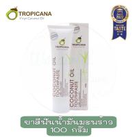 ราคา TROPICANA Coconut Oil Toothpaste 100 g ยาสีฟันน้ำมันมะพร้าว 100 ก (19712860776)