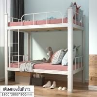 ราคา เตียง เตียงนอน เตียงนอน2ชั้น เตียง2ชั้น เตียงสองชั้น เตียงหอพัก เตียงเหล็กสองชั้น เตียงโครงเหล็ก ชั้นลอย ทนทาน แข็งแรง โครงเตียง MOOD AND MODERN (19409601276)