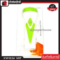 ราคา ส่งทุกวัน Yage ไฟฉาย LED ชาร์จไฟได้ คละสี ปรับแสงได้ 2 ระดับ รุ่น YG 3814 ไฟฉายมือถือ ไฟฉายฉุกเฉิน ไฟดับ ประจำบ้าน ไม่ต้องใช้ถ่าน (386163678)