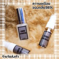 ราคา น้ำหอมกลิ่นเทียบ เค้าท์เตอร์แบรนด์ Creed Aventus (18538502439)