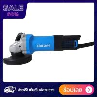 ราคา เครื่องเจียร์ ZINSANO AG8504 4 850W เครื่องเจียร์ หินเจียร เครื่องเจีย เครื่องหินเจีย เครื่องเจียร์แบตเตอรี่ Grinder (7161538777)