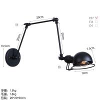 ราคา Fashion LED a study RH French horn long arm restoring ancient ways of bedroom the head of a bed wall lamp post modern art all black (18212831296)