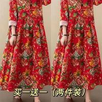 ราคา Spring and autumn new flower skirt features emerald flowers and bright red long floral cloth literary large size fat MM loose big swing dress (18211569796)
