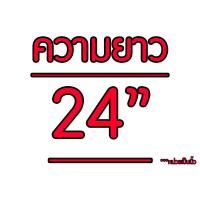 ราคา กระโปรงทรงเอสีดำ ผ่าหลังเกย ผ้าเสริท กระโปรงนักศึกษาสีดำ ผ้าเสริท กระโปรงใส่ทำงานสีดำ มีความยาว 1618202224 นิ้ว และขนาดเอวอีกหลายไซส์ (5196814595)