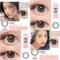ราคา Canna Roze daily 1day idollens คอนแทคเลนส์เกาหลีแบบแยกขาย รายวัน สายตาปกติ สี beige สีnude (18096951210)