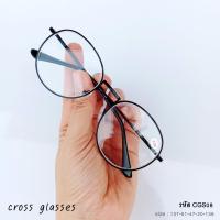 ราคา แว่นสายตาสั้น 0 5ถึง 6 00 ทรงหยดน้ำ รหัส CGS08 สีดำ (3274808235)