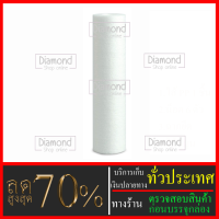 ราคา Big Surprise ไส้กรองน้ำ PP Sediment ไส้กรองหยาบ ขนาดยาว 10 นิ้ว X รัศมี 2 5 นิ้ว ราคาถูกมาก ราคาสุดคุ้ม (876322878)