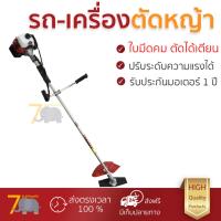 ราคา รถตัดหญ้า เครื่องตัดหญ้า TUF เครื่องตัดหญ้า 2 จังหวะ SA 2BC 411B ใช้งานง่าย ตัดหญ้าได้ดี ไม่มีสะดุด สะดวก สตาร์ทติดง่าย รถเข็นตัดหญ้า Lawn Mowers จัดส่งฟรีทั่วประเทศ (569704881)