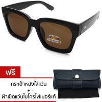 ราคา The Dreamer Sunglasses Polarized Lens แว่นตากันแดดเลนส์โพลาไรส์ รุ่น GT 2110 Polarized (21294126046)