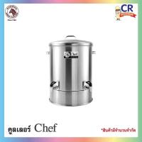 ราคา คูลเลอร์ Chef 2 หัวก็อก ตราหัวม้าลาย Zebra (16107503893)