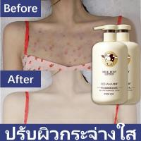 ราคา โลชั่นผิวขาว โลชั่นผิวขาว 1000 ผิวขาวถาวรแท้ โลชั่นผิวขาว 100 ไวท์เทนนิ่ง โลชั่นบำรุงผิวกาย โลชั่นผิวขาวไว whitening โลชั่นผิวขาวไว (15817395169)