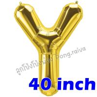 ราคา ลูกโป่งตัวอักษรขนาดใหญ่ อักษร40นิ้ว ลูกโป่งอักษร อักษรสีเงิน ตัวอักษรขนาดใหญ่ อักษรวันเกิด ลูกโป่งวันเกิด ลูกโป่ง40นิ้ว 40inch (15128722247)