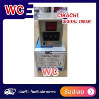 ราคา Cikachi AH 3D ทามเมอร์ดิจิตอลตั้งเวลา AH3D DM 220V ไทม์เมอร์ตั้งเวลา (11268301334)