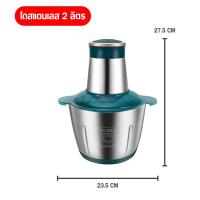 ราคา พร้อมส่งIndexhouse เครื่องบดเนื้อ เครื่องบดหมู เครื่องผสมอาหาร เครื่องปั่นพริก เครื่องปั่นอเนกประสงค์ เครื่องบด HP1020 (10609652842)