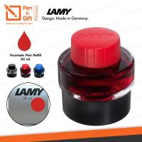 ราคา LAMY หมึกขวดลามี่ T51 สำหรับปากกาหมึกซึม 30 มล มี 3 สี ดำ น้ำเงิน แดง ของแท้ 100 LAMY T51 Ink Bottle Refill for Fountain Pen 30 ml Black Blue Red Ink ปากกาสลักชื่อ ของขวัญ Pen Gift Premium (1867452324