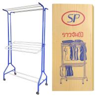 ราคา ราวตากผ้า ราวเหล็ก ราวจัมโบ้ สีน้ำเงิน รุ่น Cloth hanging SP Jumbo 04C Psk2 (1408234749)