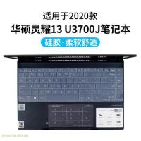 ราคา For ASUS ZenBook Flip S13 X371 X371EA 13 3 ZenBook Flip 13 UX363EA UX363JA UX363E UX363 Silicone Keyboard Cover Skin Protector (19791726098)