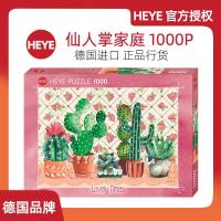 ราคา HEYE ปริศนานำเข้าจากเยอรมัน1000ชิ้นกระบองเพชรปริศนานำเข้าสำหรับครอบครัว (20958465460)