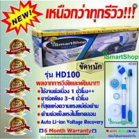 ราคา Spin scrubber hurricaneแปรงขัด แปรงหมุนทรงพลัง มีให้เลือกทั้งแบบ ขัดเร็ว QD และ ขัดหนัก HD (20854667478)
