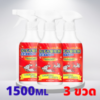 ราคา ที่ไล่หนูแบบมืออาชีพ สเปรย์กำจัดหนูสเปรย์ไล่หนู สเปรย์ไล่หนูในรถยนต์ น้ำยาไล่หนูรถยนต์หนูหายไปแล้ว น้ำยาฉีดไล่หนู 500ml สเปรย์ไล (19768074008)