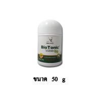 ราคา Bio Tonic ไบโอโทนิค สำหรับป้องการเกิดเชื้อราและรักษาอาการเน่าเปื่อย ขนาด 50 g (6721024967)