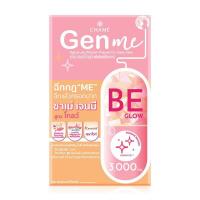 ราคา Chame Gen Me Glow 3g 3g x 8 Sachets คอลลาเจนชนิดกรอกปาก สูตรโกลว์ รสสตรอว์เบอร์รี่ โยเกิร์ต (19725863325)