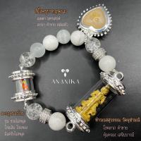 ราคา ท้าวเวสสุวรรณ วัดจุฬามณี ตะกรุดนางโกย รุ่นรวยไม่หยุด สีผึ้งครูบากฤษณะ (19492025398)
