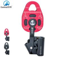 ราคา ลูกรอกล้อเดี่ยวสำหรับปีนเขาบล็อกเชือกรอกเดี่ยว4KN Rocker ARM อลูมิเนียมสำหรับมม เชือกยกลูกรอกปีนเขา8 12ลูกรอก (19221489640)