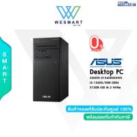ราคา 0 10M Asus Computer PC DESKTOP S500TE 513400003WS i5 13400 8GB SSD 512GB GeForce GT1030 2GB Win11 Office2021 Waranty3Year 500TE 513400003WS (18655400851)