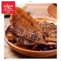 ราคา ปลาเต้าซี่甘竹牌227กรัมปลากระป๋องเต้าซี้ (19409602095)