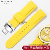 ราคา Compatible with Omega co branded Swatch planet series watch with arc mouth soft OMEGA SWATCH strap (17313913456)