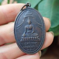 ราคา ลดทั้งร้าน เหรียญพระพุทธ 4039 เหรียญหลวงพ่อทันใจ วัดพันเสด็จนอก สร้างปี 2554 เนื้อทองแดงรมดำ (19338229094)