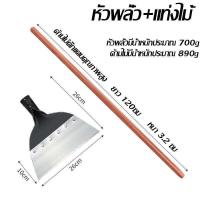 ราคา พลั่ว พลั่วขุดดิน พลั่วแซะหญ้า อุปกรณ์การเกษตร ทำความสะอาดถนน ทำความสะอาดปศุสัตว์ พรวนดินผนังและกระเบื้อง เครื่องมือการเกษตร เสียมหน้าแบน เสียมแบน เสียมเหล็กแมงกานีส ช้อนพรวนดิน เสียมแมงกานีส พลั่วตัก